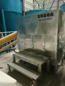 多通道粉料添加劑配料機(jī)