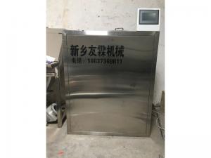 全自動定量稱重配料機