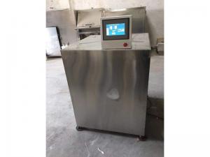 全自動定量稱重配料機