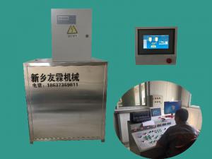 小料秤現(xiàn)場(chǎng)