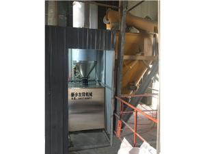 應(yīng)用現(xiàn)場(chǎng)配料機(jī)