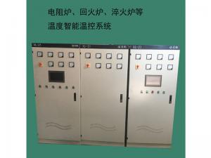 電阻爐、回火爐、淬火爐等溫度智能溫控系統(tǒng)