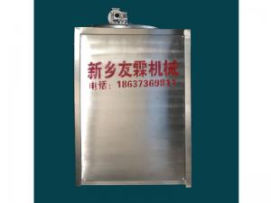 新型配料機(jī)