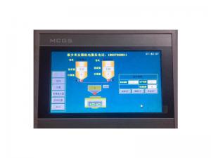 新型配料機(jī)