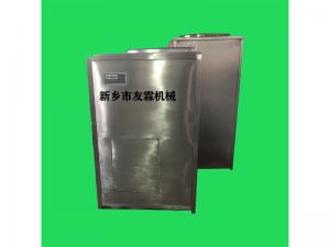 新型配料機(jī)